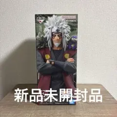 t*i様 ナルト 一番くじ E賞 自来也