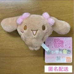 2026年最新】シナモロールぷくほぺの人気アイテム - メルカリ