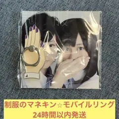 2025年最新】生田絵梨花 制服マネキンの人気アイテム - メルカリ