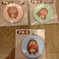 サク山チョコ次郎 くじ F賞缶バッジ 4点セット - メルカリ