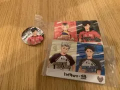 ハイキュー!! 缶バッジ & カードセット　くら寿司