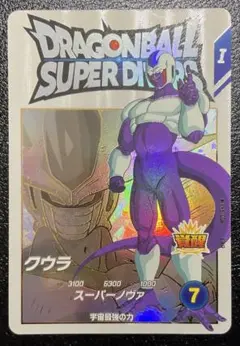 2026年最新】ドラゴンボールヒーローズ クウラの人気アイテム - メルカリ