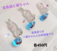 じゃれねこ『7月☆アイスにゃん♪⑥』現品のみ★ じゃれねこ『7月☆アイスにゃん♪⑥』現品のみ☆ - メルカリ