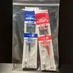 【uni油性ボールペン替芯SXR-7】ジェットストリーム 2本：赤1本＋青1本