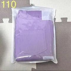 新品未使用★GU リブサマナルパンツ　110