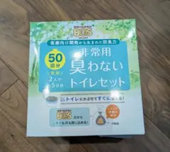 BOS 非常用 臭わないトイレセット 50回分 防災のサムネイル