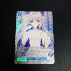 2026年最新】貴女に捧げる永遠の誓い 桜小路ルナ SECの人気アイテム