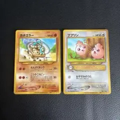 カポエラー ププリン プロモ 映画入場者特典 公式認定スペシャルW