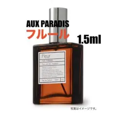 【最安値】AUX PARADISオゥパラディ フルール オードパルファム　香水のサムネイル