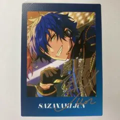 2025年最新】プロジェクトセカイ カラフルステージ! feat. 初音