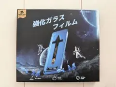 iPhone15ProMax☆MAGIC JOHN 強化ガラスフィルム 1枚入り