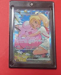 リーリエのピッピex スタートデッキ100 PSA9 765/742 - メルカリ