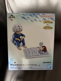 一番くじ　ヒロアカ　幸せの上に F賞 燈矢＆焦凍（幼少期）