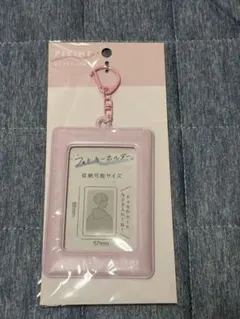PIC:ME フォトキーホルダー ピンク 推し活 トレカケース
