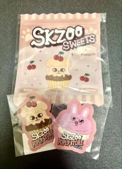 スキズ　オンラインくじ