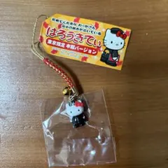 ハローキティ Ashiya 神戸限定 ストラップ ご当地キティ - メルカリ