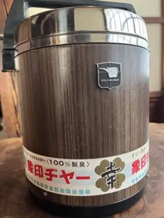 2026年最新】昭和レトロ家電の人気アイテム - メルカリ