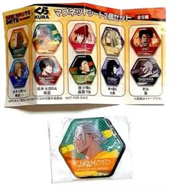 SAKAMOTODAYS くら寿司 マグネットシート