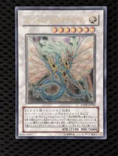 2026年最新】遊戯王 キラキラの人気アイテム - メルカリ