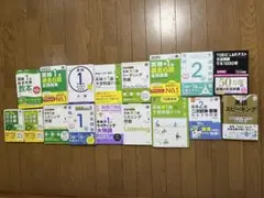 英検1級　準1級　2級　パス単1級、準1級　TOEIC問題集