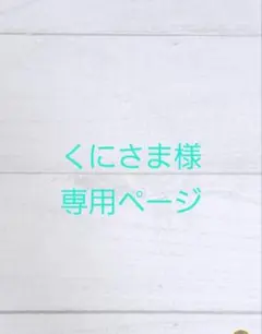 くにさま様専用　フラワーリース＊ゴールド大きめ 花変更 ワイヤークラフト