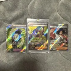 ポケモンカード SR 3枚セット