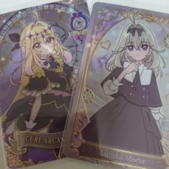 名探偵プリキュア キラキラカードグミ キュアアルカナ・シャドウ 森亜るるか