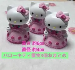 ハローキティ 陶器製 フィギュア 2個セット - メルカリ