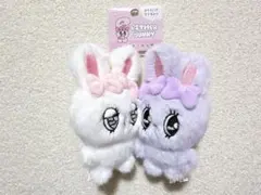 【エスターバニー ニコぬいキーホルダー】大人気キャラクター うさぎ 白 紫