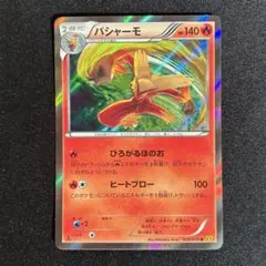 2026年最新】ポケモンカードゲームの人気アイテム - メルカリ