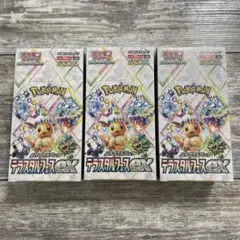ポケモンカード ハイクラスパック テラスタルフェスex 3BOX シュリンク付き