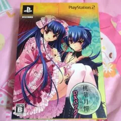 PS2「桃華月憚（トウカゲツタン） －光風の陵王－」の詳細 - GAMEMAN