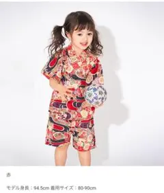 センスオブワンダー 甚平 80-90cm 女の子