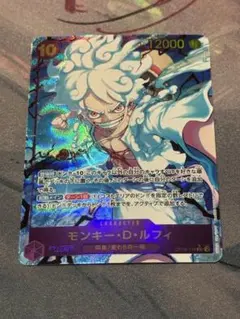 【美品】モンキー・D・ルフィ SEC-P [OP05-119]