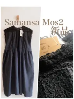 sm2ブラック⋆後結びリボン⋆フレンチスリーブワンピースゆったり黒