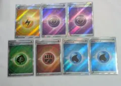 ポケモンカード 基本エネルギー SR 7枚セットのサムネイル