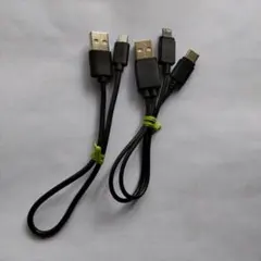 充電ケ―ブル2in＆Micro USB-B