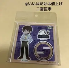 ワールドトリガー　辻新之助　三門の四季を駆ける　秋　アクスタ　アクキー ワールドトリガー アクリルスタンド 辻新之助: キャラグッズ