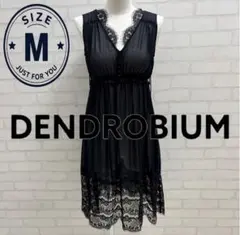 ★美品★ DENDROBIUM ブラック ノースリーブ ワンピース M