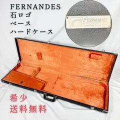 美品！バーニー♦︎ハードケース付　チューナー、弦、ケーブルのおまけ付き 美品！バーニー♦︎ハードケース付チューナー、弦、ケーブルのおまけ付き