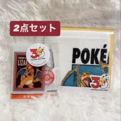 【2点セット】スリーコインズ ポケモン 30周年記念 リザードン
