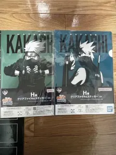 NARUTO はたけカカシ ファイル 2点セット