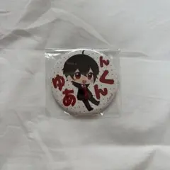 カラフルピーチ ゆあんくん 缶バッジ