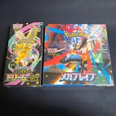 megaドリームex メガブレイブ シュリンク付き2BOXセット