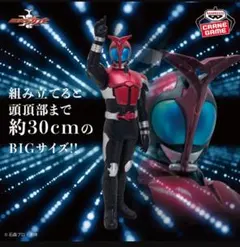 仮面ライダーカブト　ポージングBIGソフビフィギュア