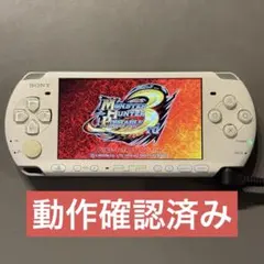 PSP3000 ホワイト　本体のみ