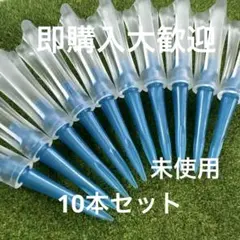 コメント無し即購入大歓迎です♡♡未使用ゴルフティー