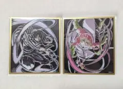 鬼滅の刃　WEBSHOPくじ　アクリル色紙　伊黒　蜜璃　2点
