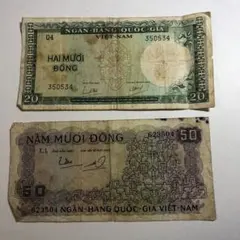 2025年最新】ベトナムドン紙幣の人気アイテム - メルカリ