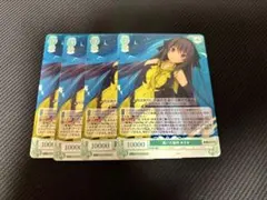 2025年最新】蒼の彼方のフォーリズム サインの人気アイテム - メルカリ